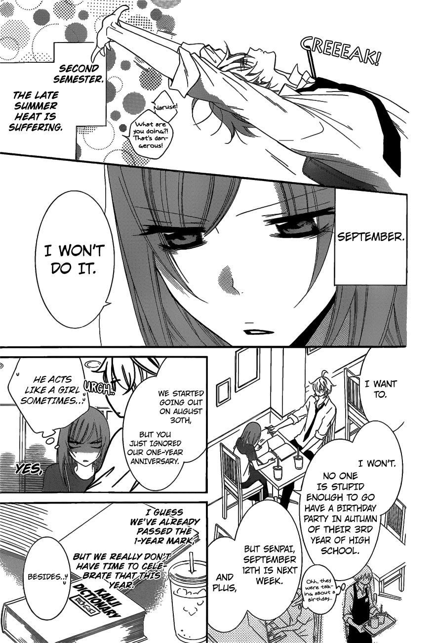 Namaiki Zakari, Chapter 68 image 04